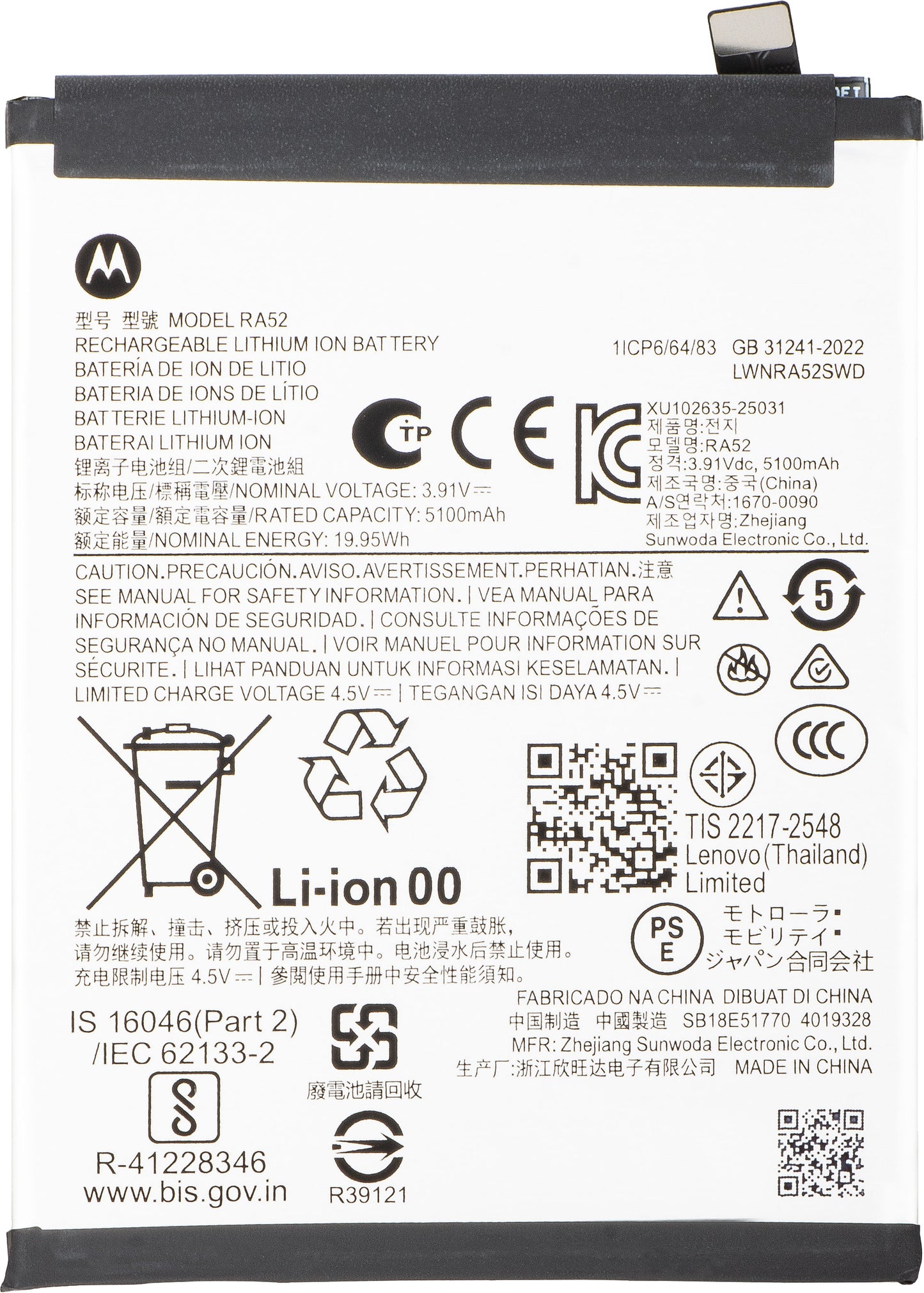 Accu Motorola Moto G86, RA52, Service Pack SB18E51771