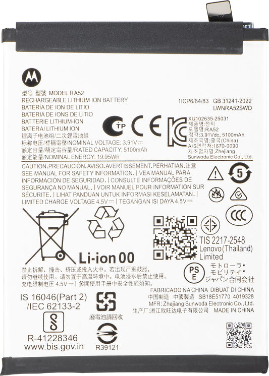 Accu Motorola Moto G86, RA52, Service Pack SB18E51771