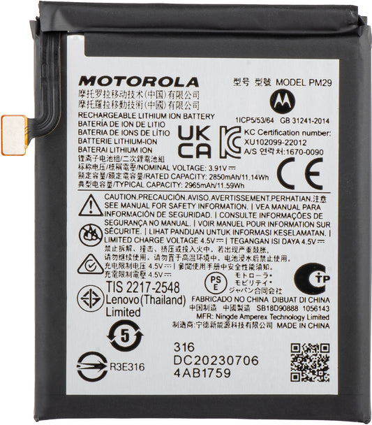 Accu Motorola Razr 40, PM29, Swap SB18D64678