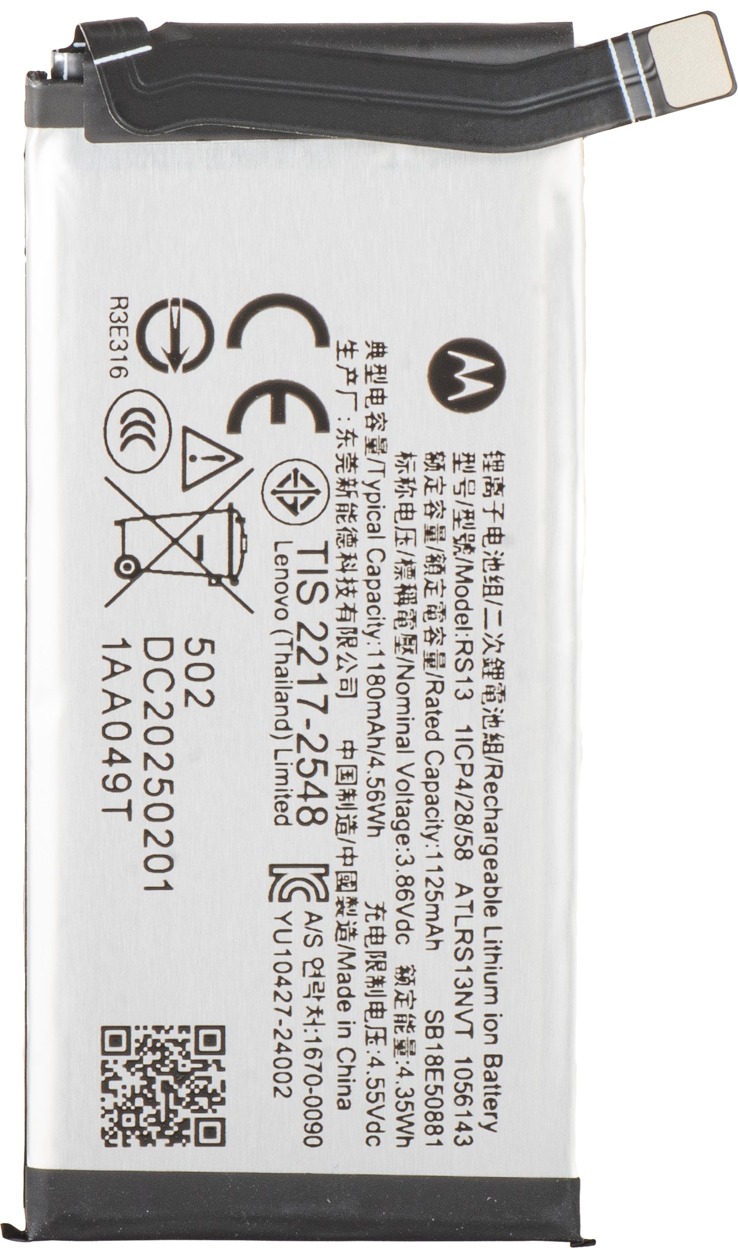 Accu Motorola Razr 60 Ultra, RS13, Service Pack SB18E50881