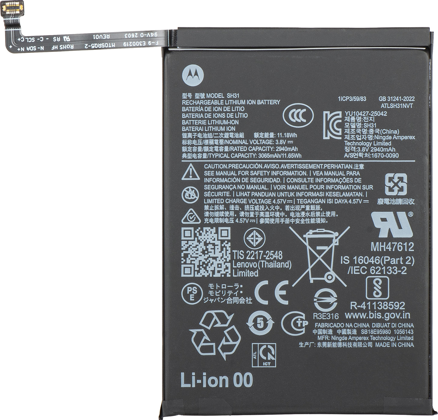 Accu Motorola Razr Fold, SH31, Service Pack SB18E95980