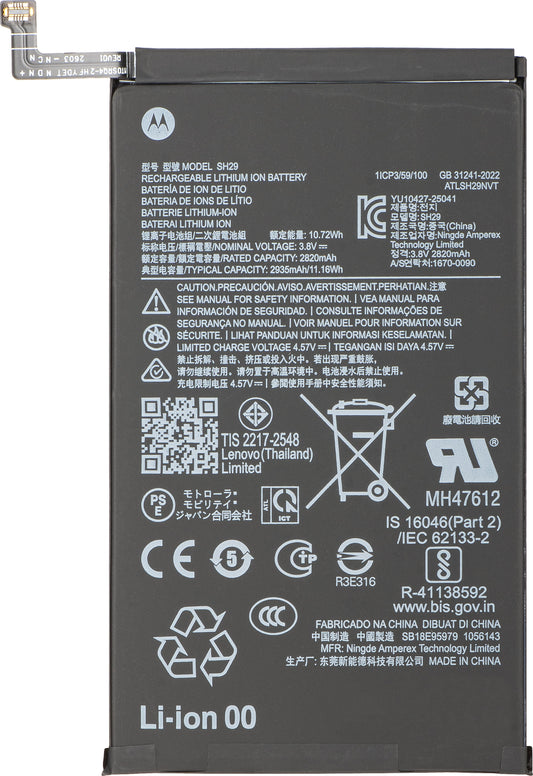 Accu Motorola Razr Fold, SH29, Service Pack SB18E95979