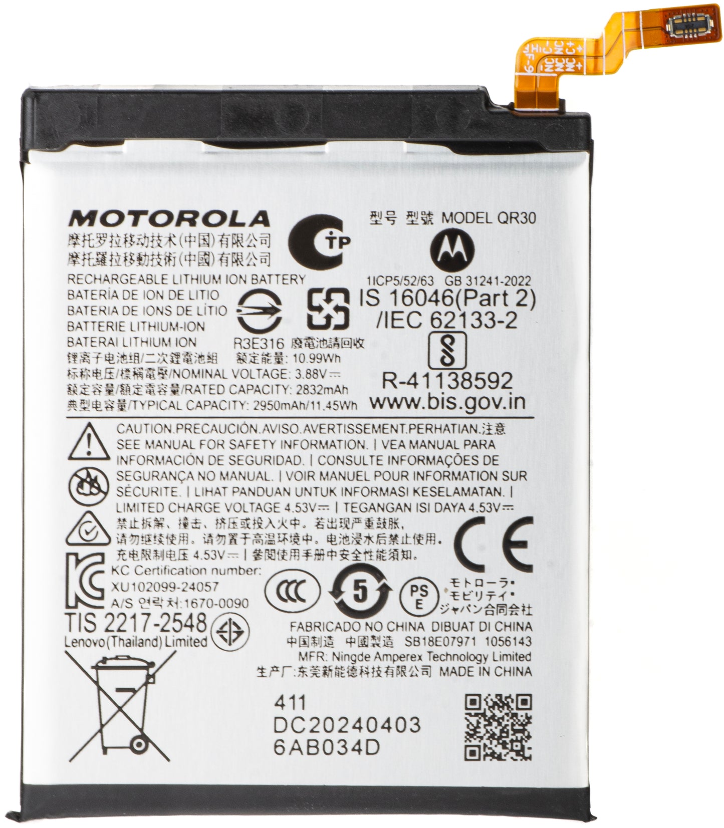 Accu Motorola Razr+ 2025 / Razr+ 2024 / Razr 50 Ultra, QR30, Service Pack SB18E07971