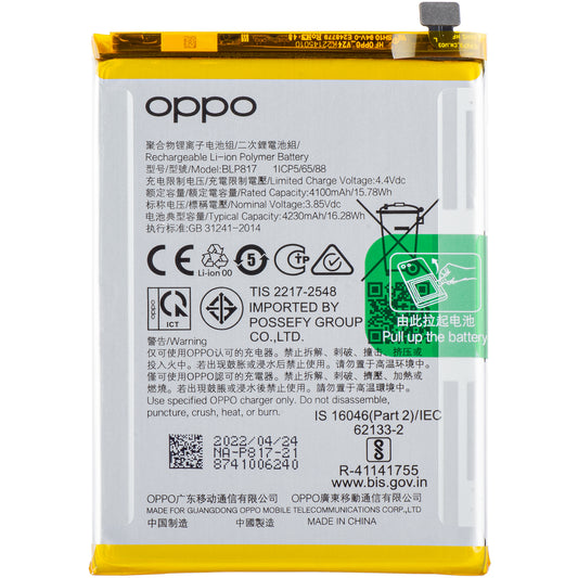 Oppo A15s / A15 battery, BLP817, Service Pack 4905609