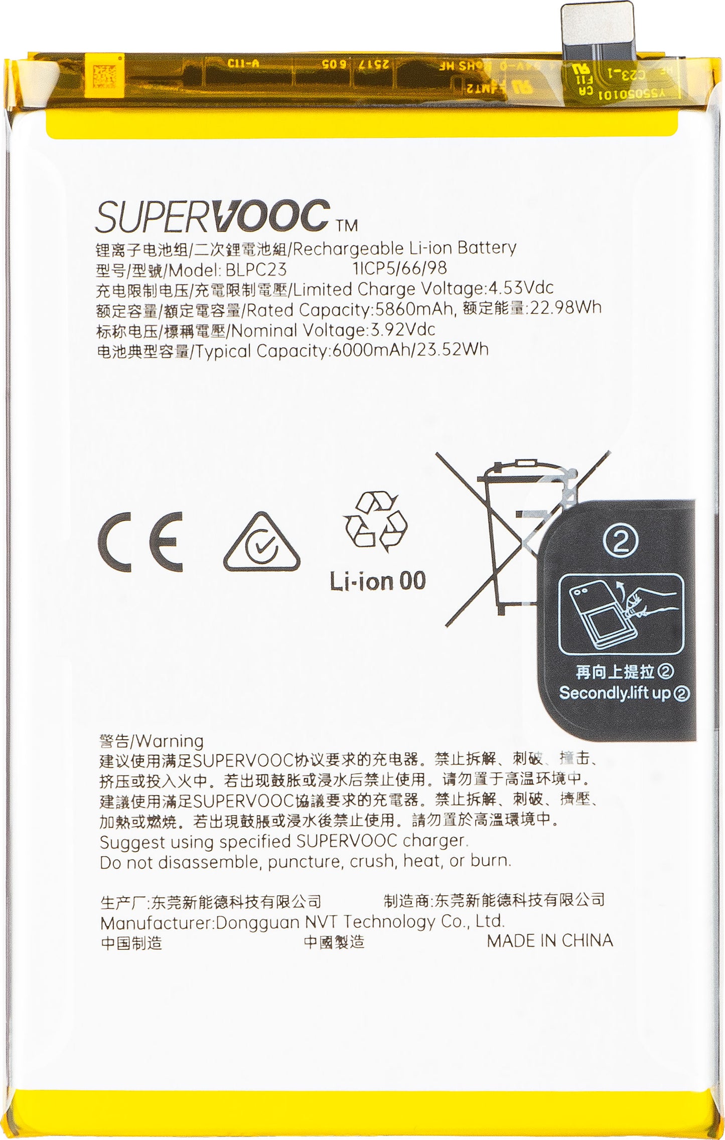 Oppo A5 4G / A5 5G Battery, BLPC23, Service Pack 621035000297