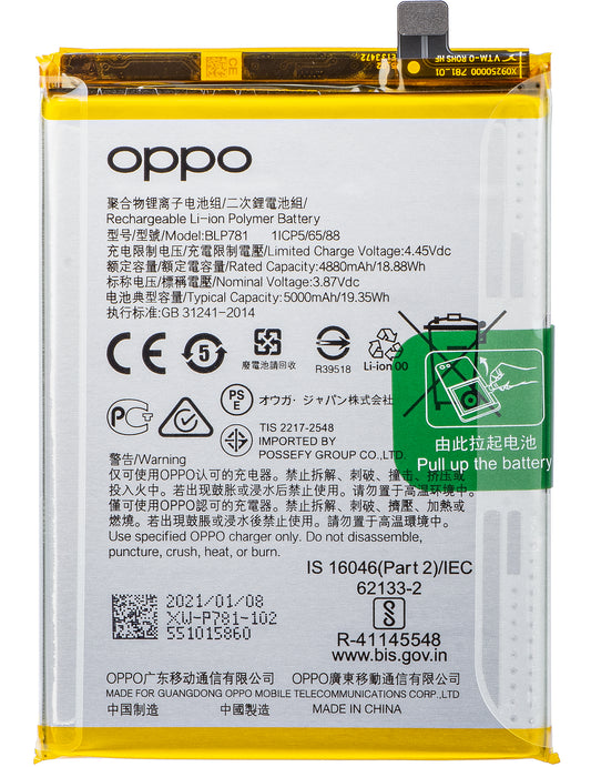 Oppo A52 / A92 / A72 Battery, BLP781, Service Pack 4904076