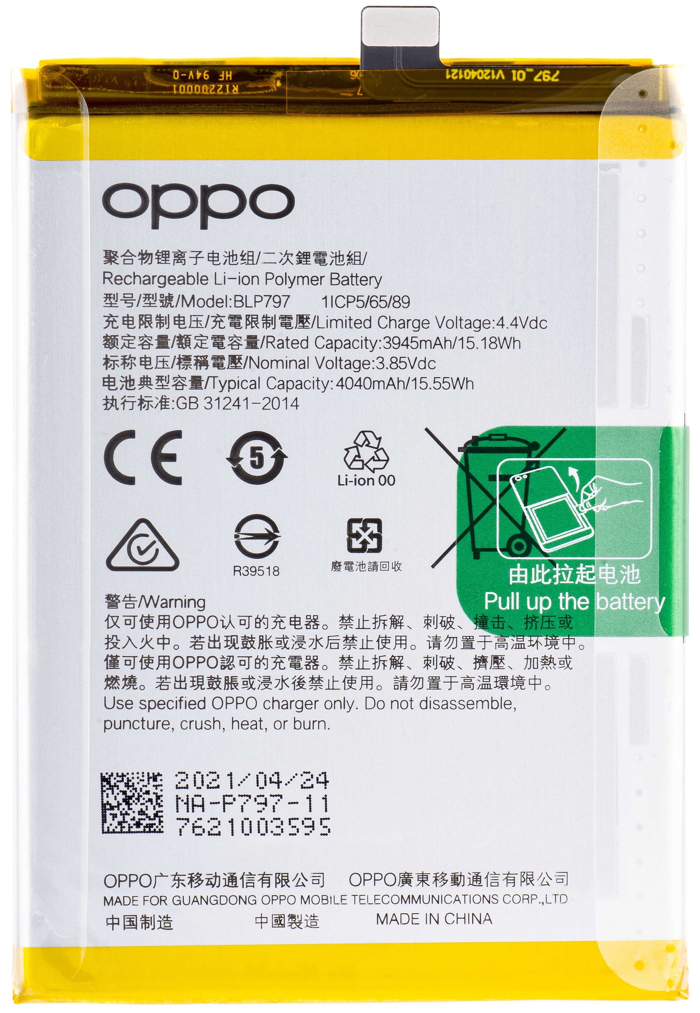 Accu Oppo A73 5G / A72 5G, BLP797, Service Pack 4904889 