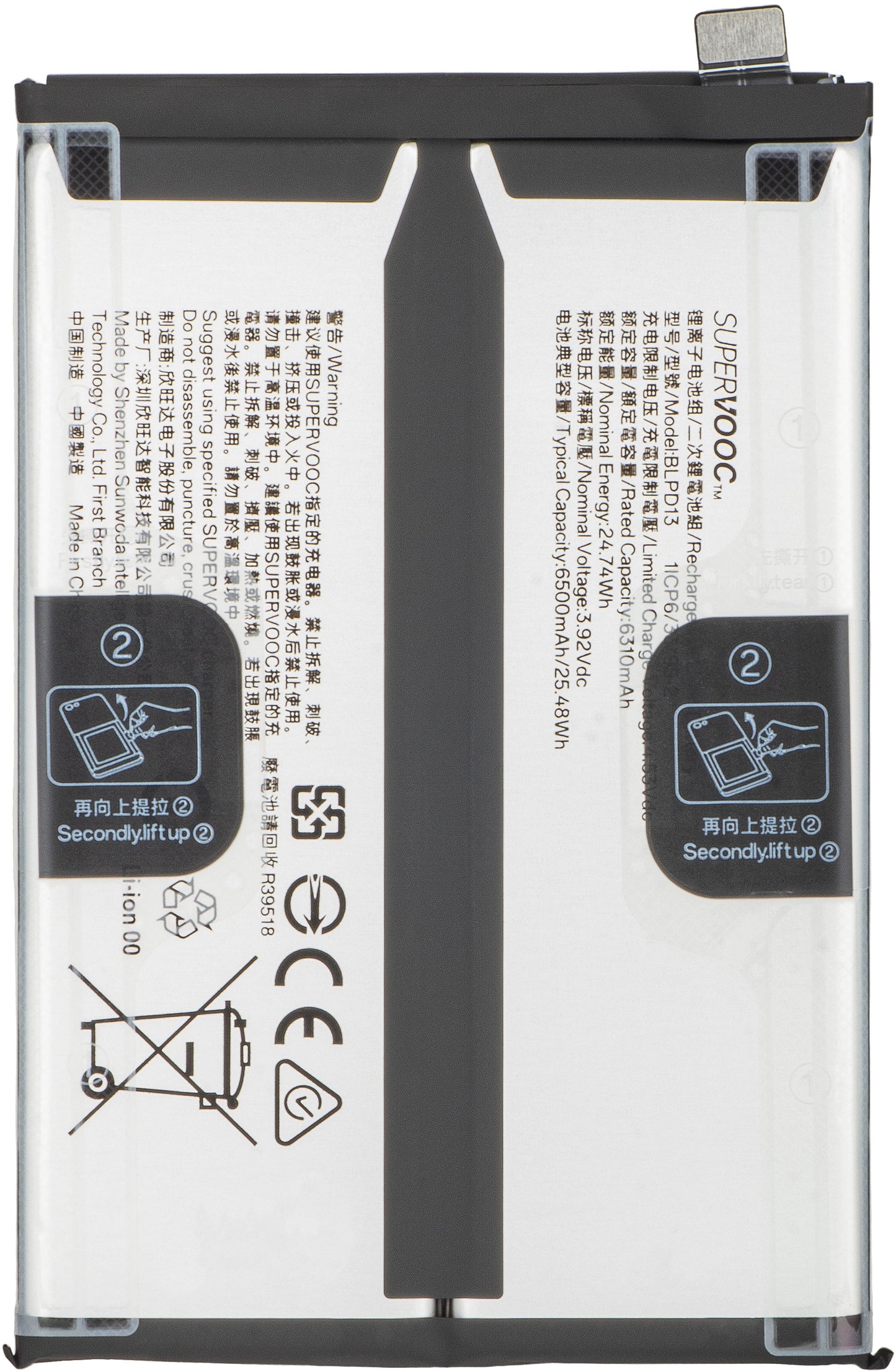 Accu Oppo Reno15 F / A6 Pro 5G, BLPD13, Service Pack 621035000423