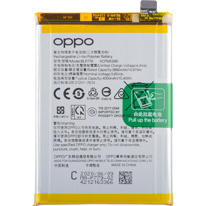 Battery Oppo A55s / Reno4 F / Reno4 SE / Reno4 Lite / Reno4 Z 5G, BLP779, Service Pack 4904274 