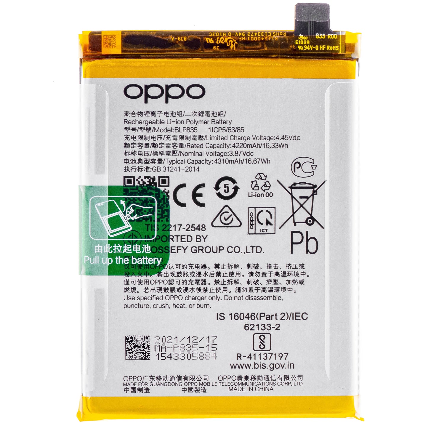 Batterij Oppo Reno5 F / A94 / F19 Pro / Reno5 Lite, BLP835, Service Pack 4906796796 