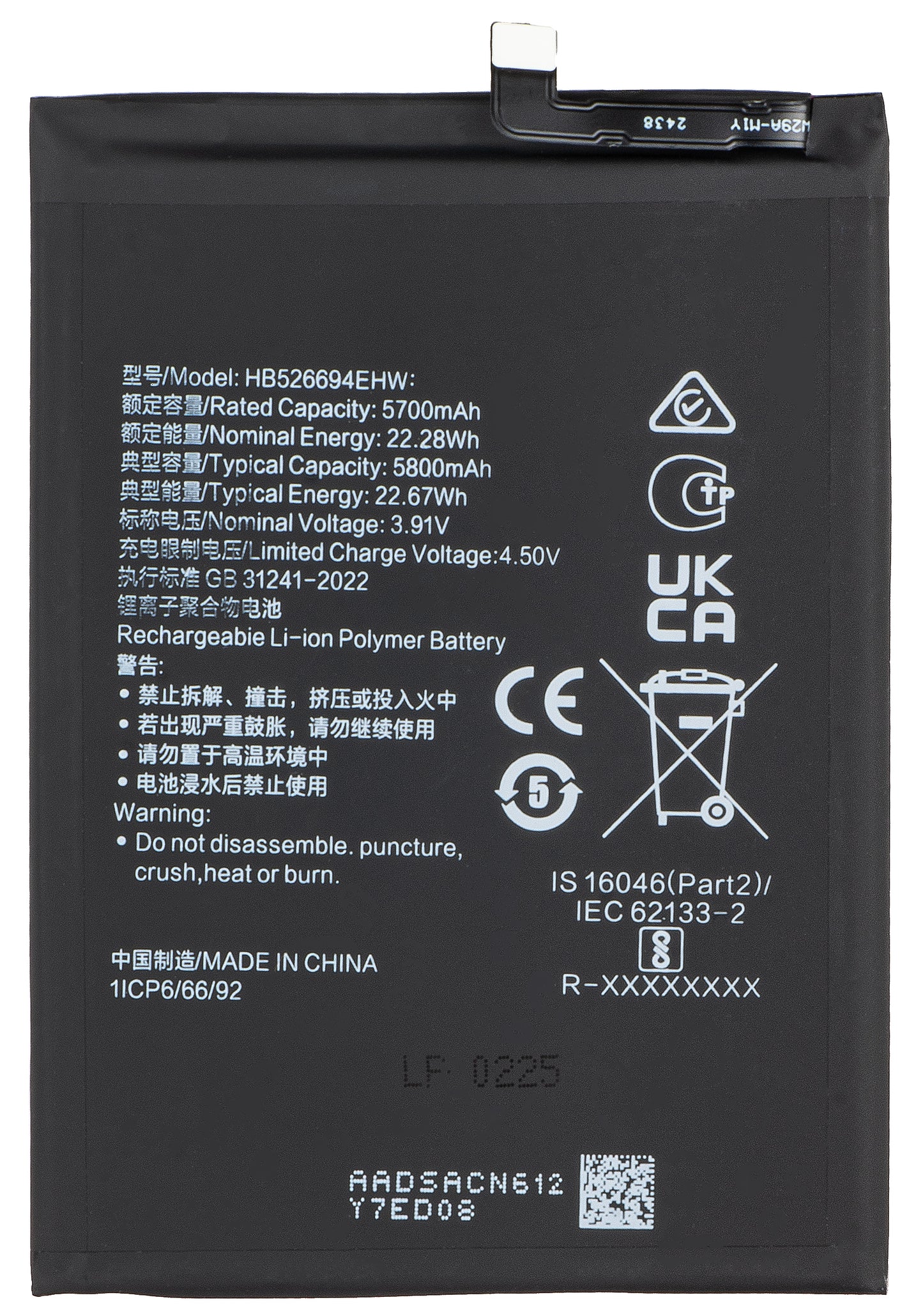 Accu voor Honor Magic6 Lite, HB526694EHW