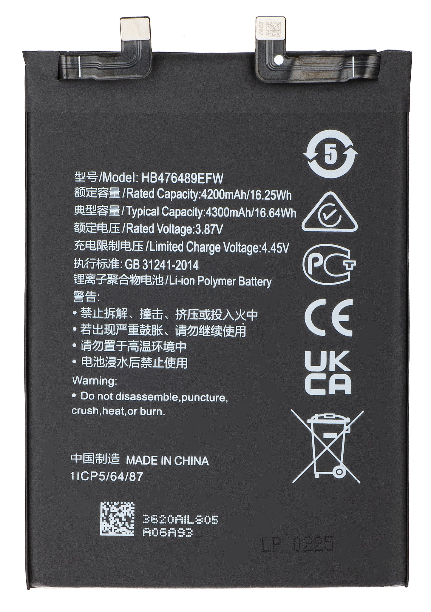 Accu voor Huawei nova 9 / Honor 50, HB476489EFW