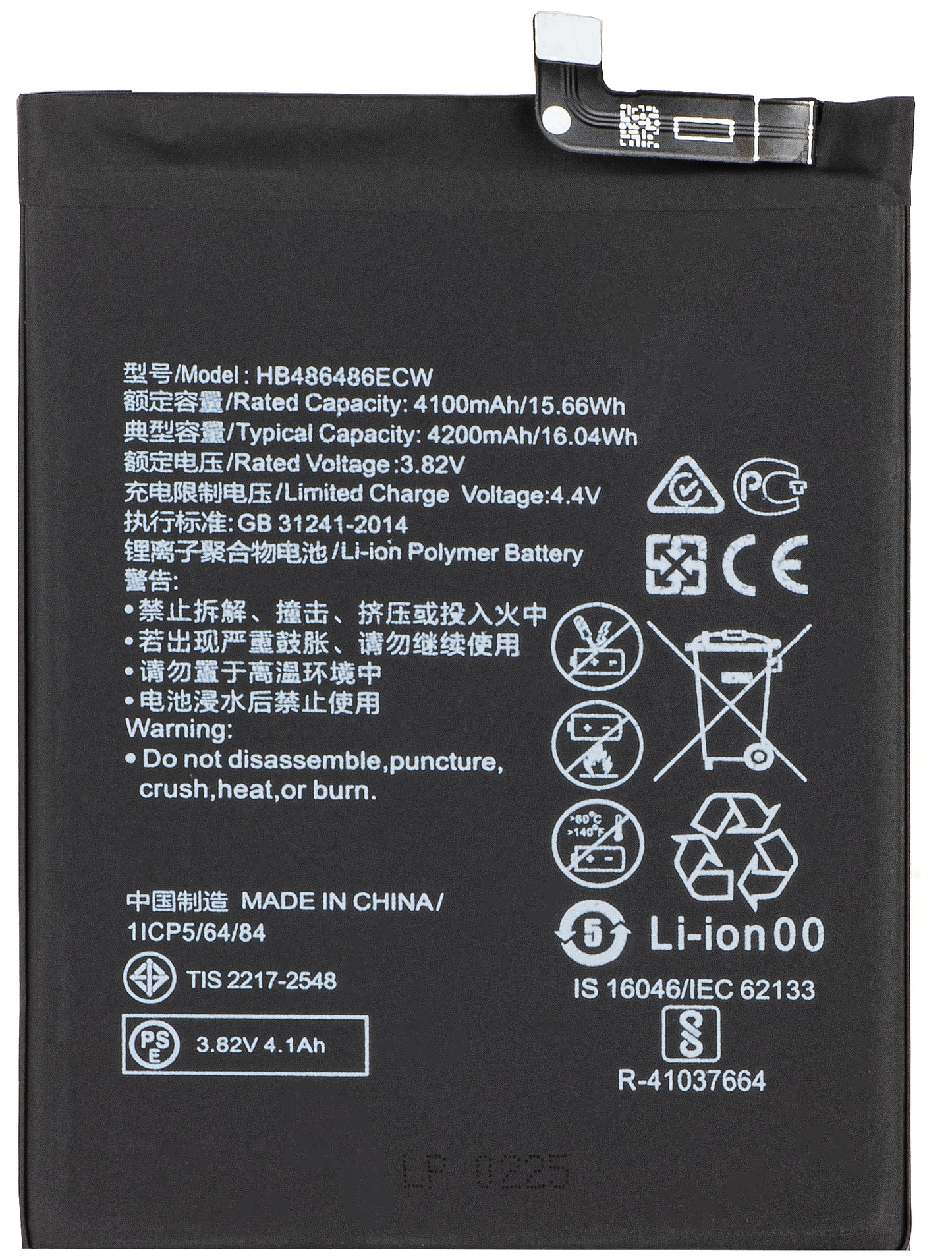 Accu voor Huawei P30 Pro / Mate 20 Pro, HB486486ECW