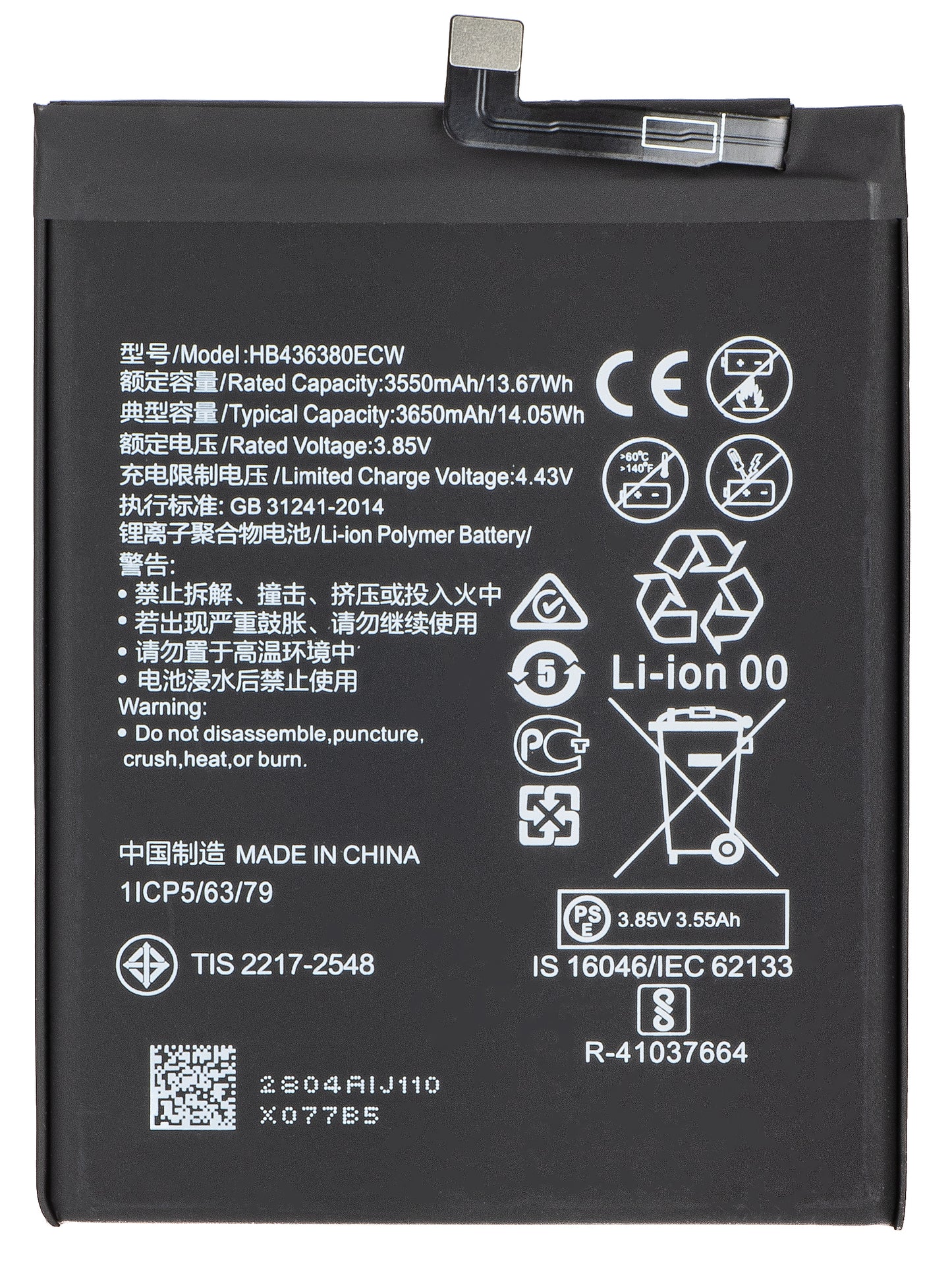 Accu voor Huawei P30, HB436380ECW