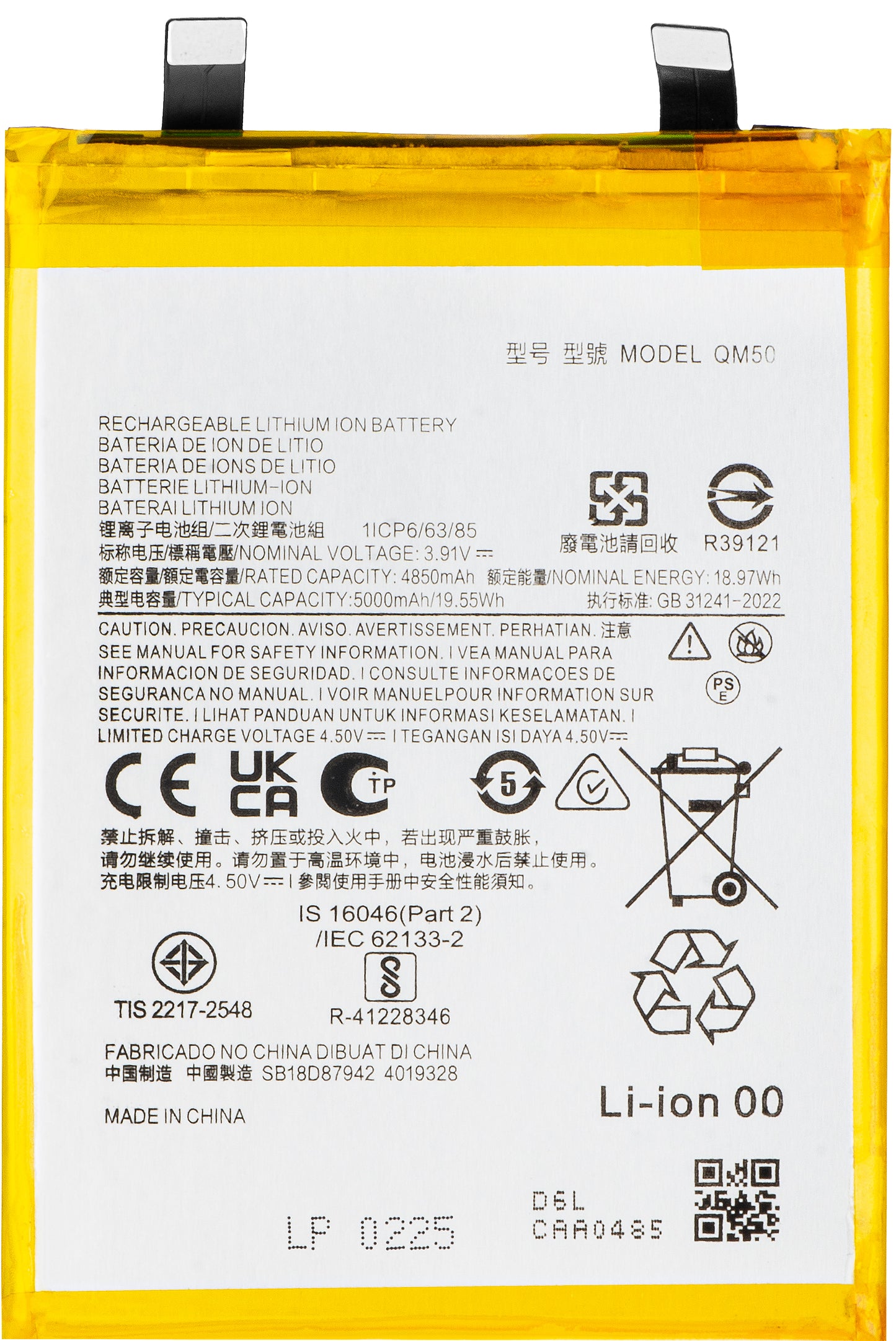 Accu voor Motorola Edge 40 Neo, QM50