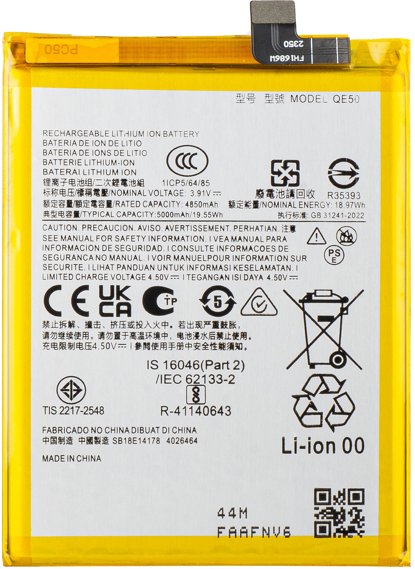 Accu voor Motorola Moto G85, QE50