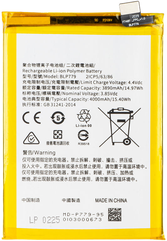 Accu voor Oppo Reno4 F / Reno4 Lite / Reno4 Z 5G / A93 / A92s, BLP779