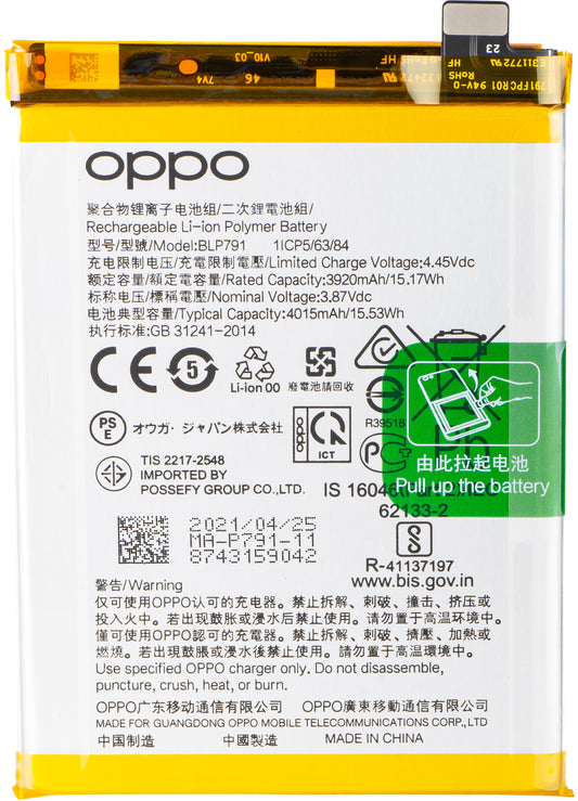 Accu voor Oppo A73 / F17 / F17 Pro / Reno4, BLP791, Service Pack 4904802