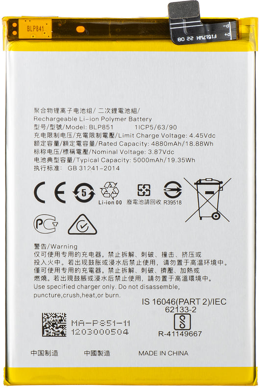 Accu voor Oppo F19s / A95 / F19 / A74, BLP851