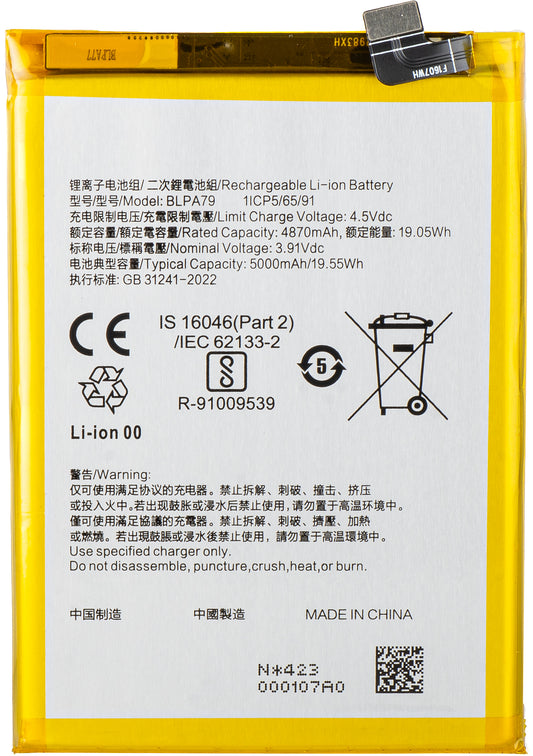 Accu voor Oppo F27 / Reno12 F 4G / Reno12 F, BLPA79