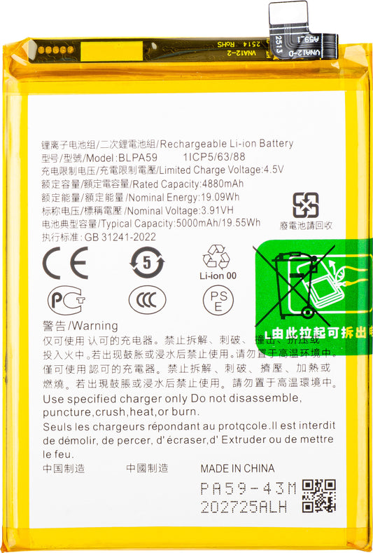 Accu voor Oppo Reno12, BLPA59