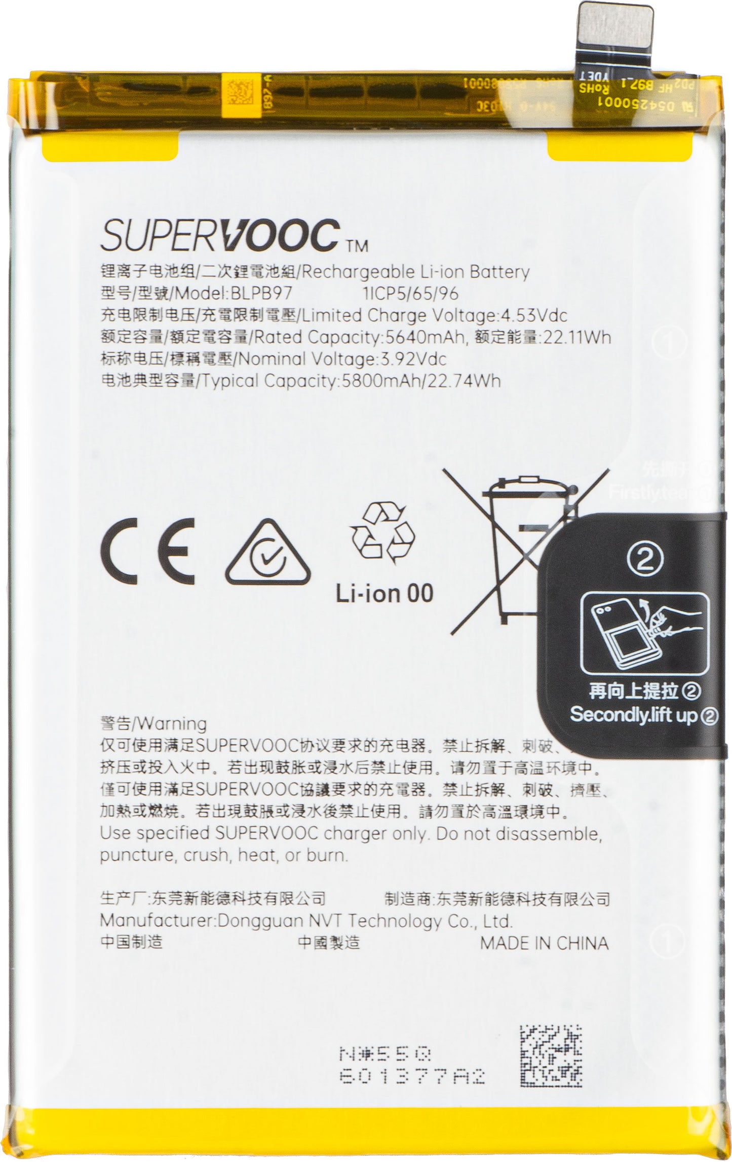 Accu voor Oppo Reno13 FS 5G / Reno13 F, BLPB97, Service Pack 621035000217