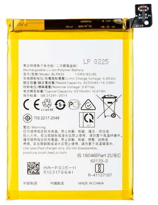 Accu voor Oppo Reno5 F / A94 / F19 Pro / Reno5 Lite, BLP835