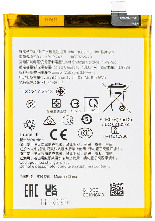 Accu voor Realme 12+ / 12, BLPA43