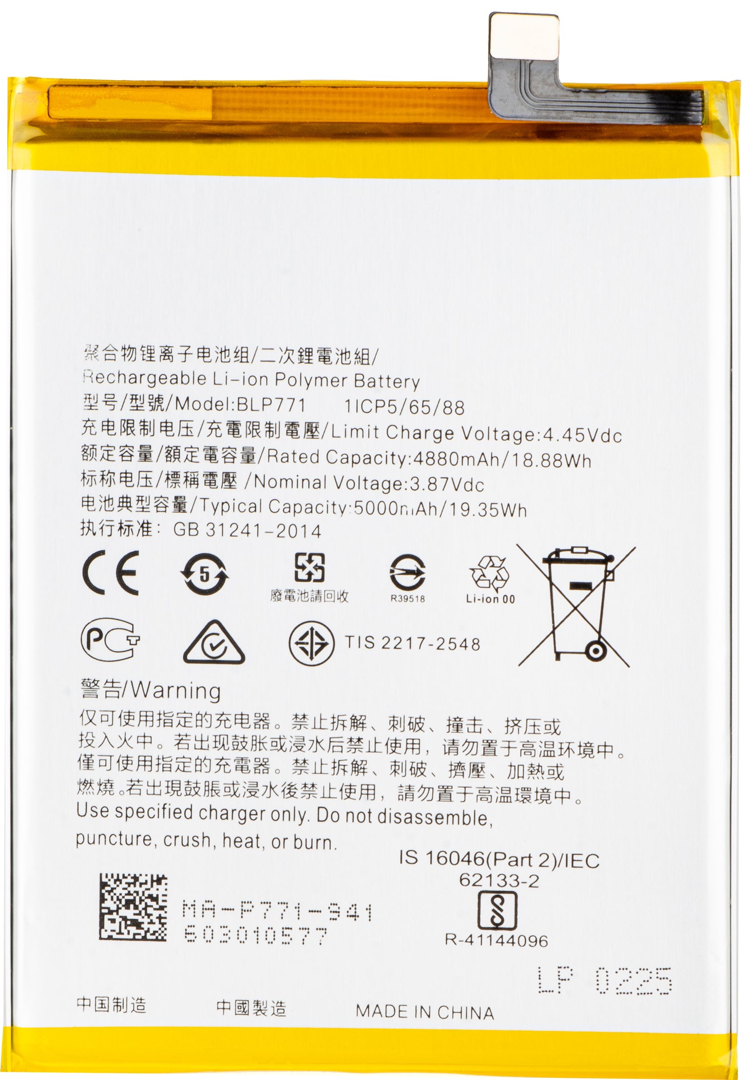 Accu voor Realme C25Y / 6i, BLP771