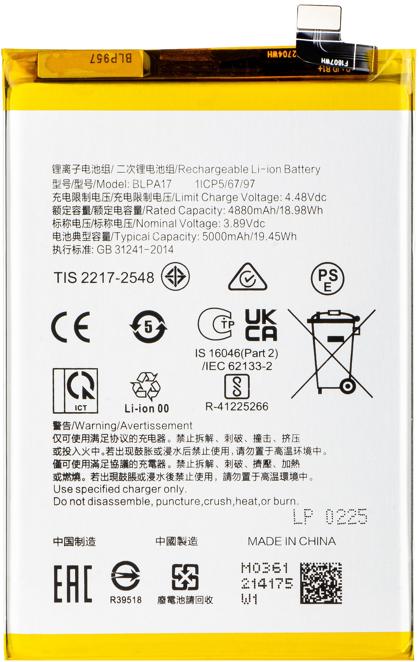 Accu voor Realme C65 / C67 4G, BLPA17