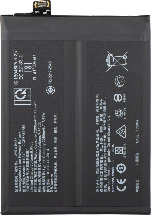Accu voor Realme GT 5G, BLP849