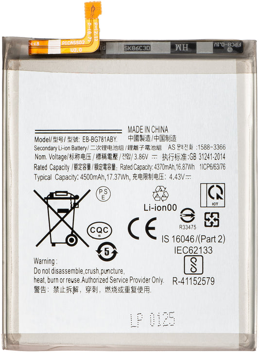 Accu voor Samsung Galaxy S20 FE 5G G781 / A52s 5G A528 / A52 5G A526 / A52 A525 / S20 FE G780, EB-BG781ABY
