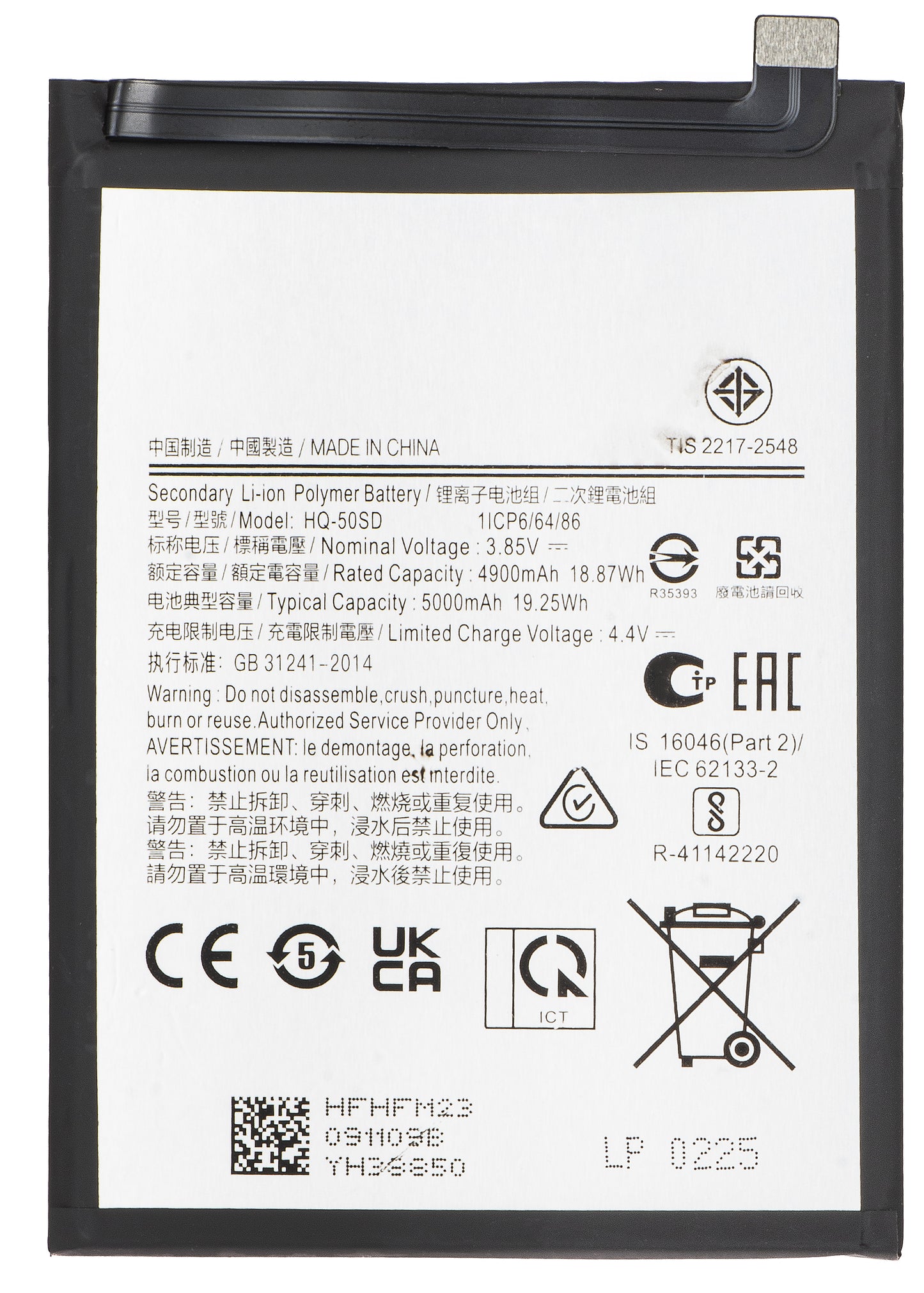 Accu voor Samsung Galaxy A14 A145 / A03s A037, HQ-50SD