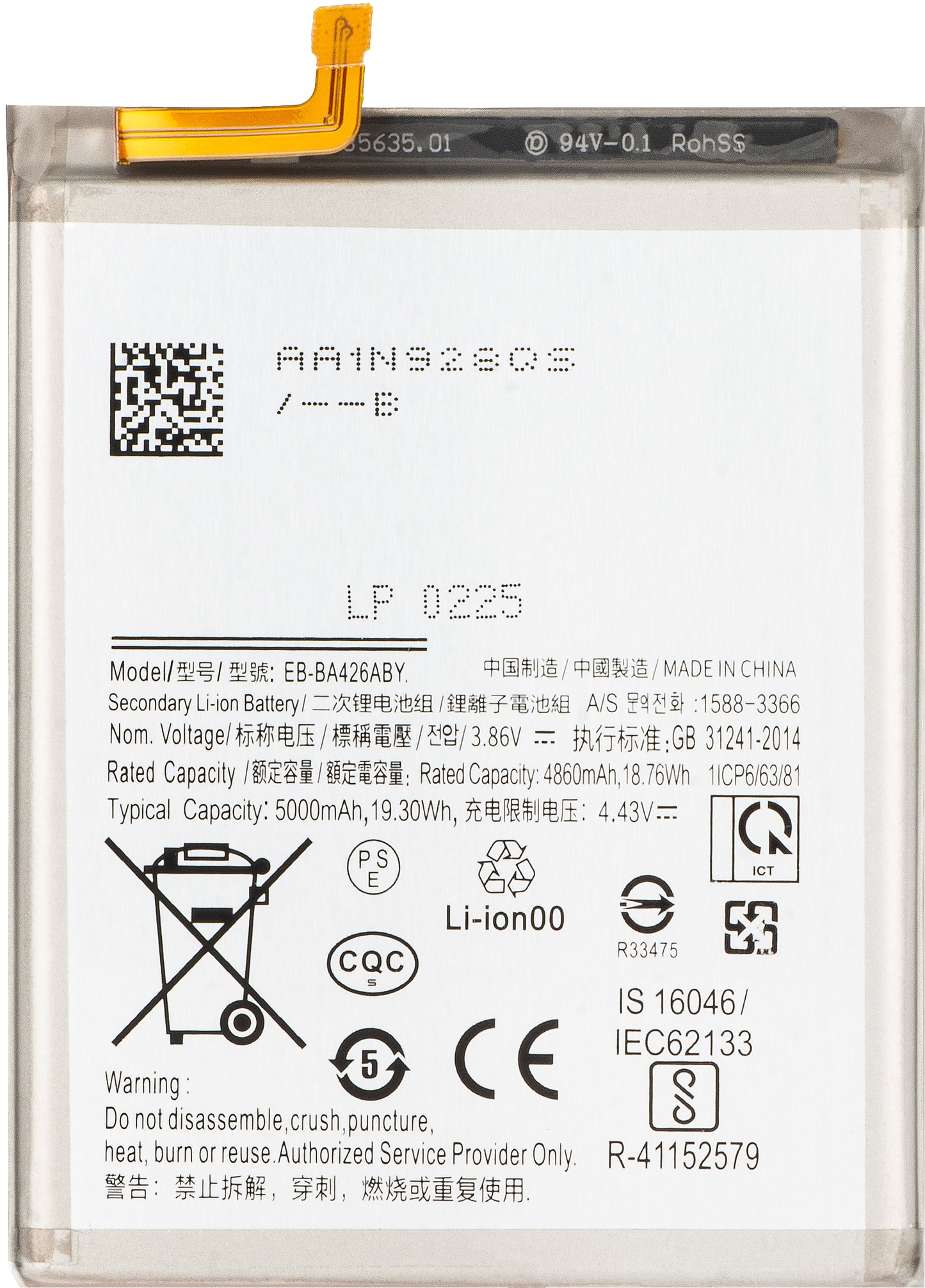 Accu voor Samsung Galaxy M22 M225 / A72 A725 / A32 5G A326 / A72 5G A726 / A42 5G A426, EB-BA426ABY