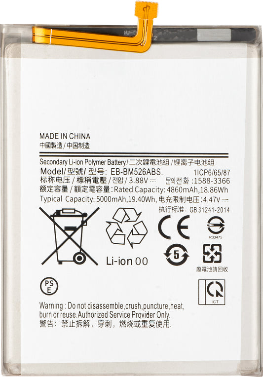 Accu voor Samsung Galaxy A23 5G A236 / M53 M536 / M23 M236 / M33 M336 / M52 5G M526, EB-BM526ABS