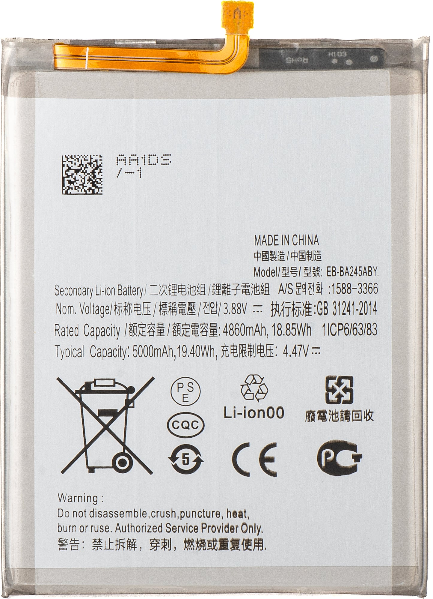 Accu voor Samsung Galaxy A24 4G A245, EB-BA245ABY
