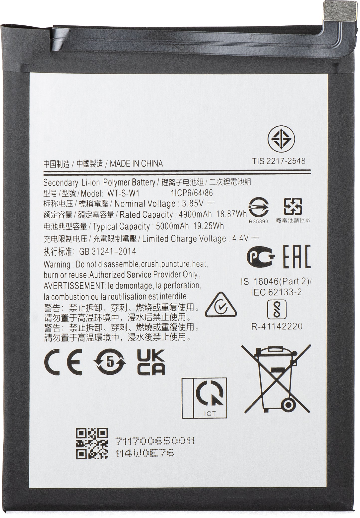 Accu voor Samsung Galaxy A14 5G A146, WT-S-W1