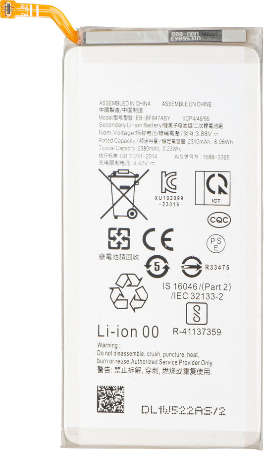 Accu voor Samsung Galaxy Z Fold5 F946, EB-BF947ABY