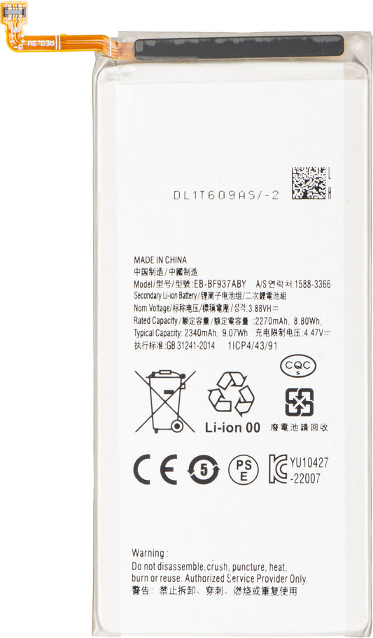 Accu voor Samsung Galaxy Z Fold4 F936, EB-BF937ABY