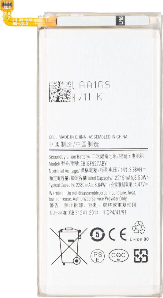 Accu voor Samsung Galaxy Z Fold3 5G F926, EB-BF927ABY