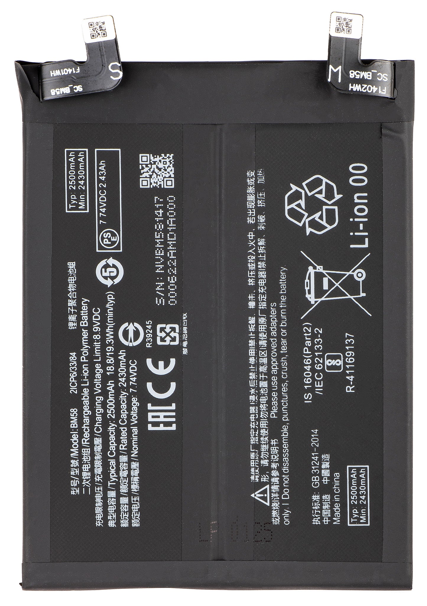 Accu voor Xiaomi 11T Pro, BM58