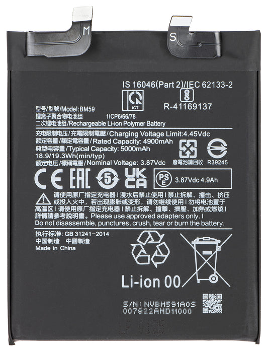 Accu voor Xiaomi 11T, BM59