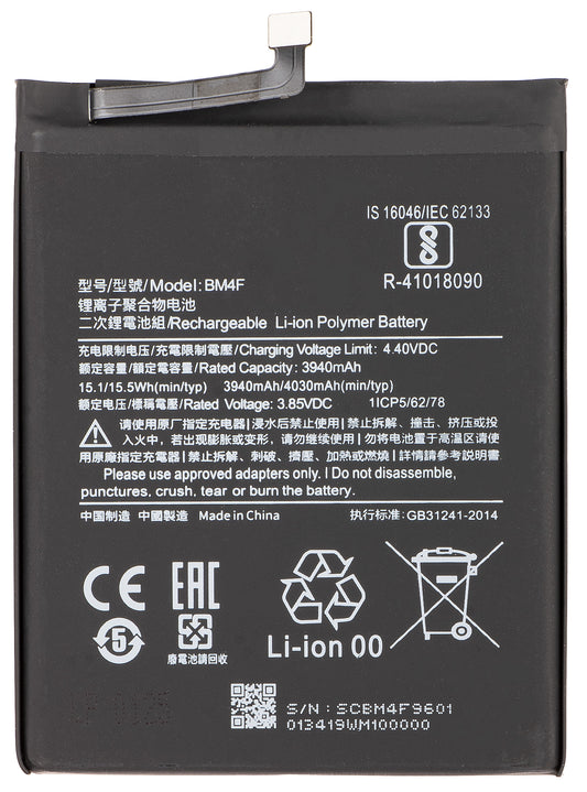 Accu voor Xiaomi Mi 9 Lite / A3, BM4F