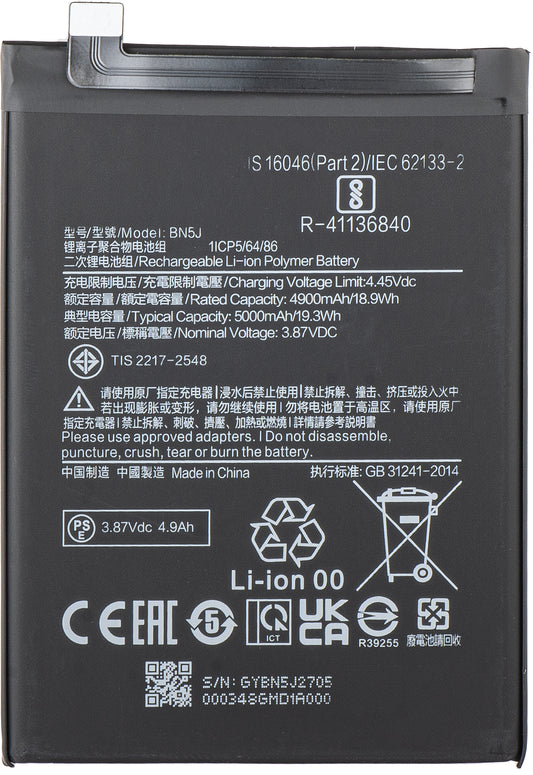 Accu voor Xiaomi Poco X5 / Redmi Note 12 5G, BN5J
