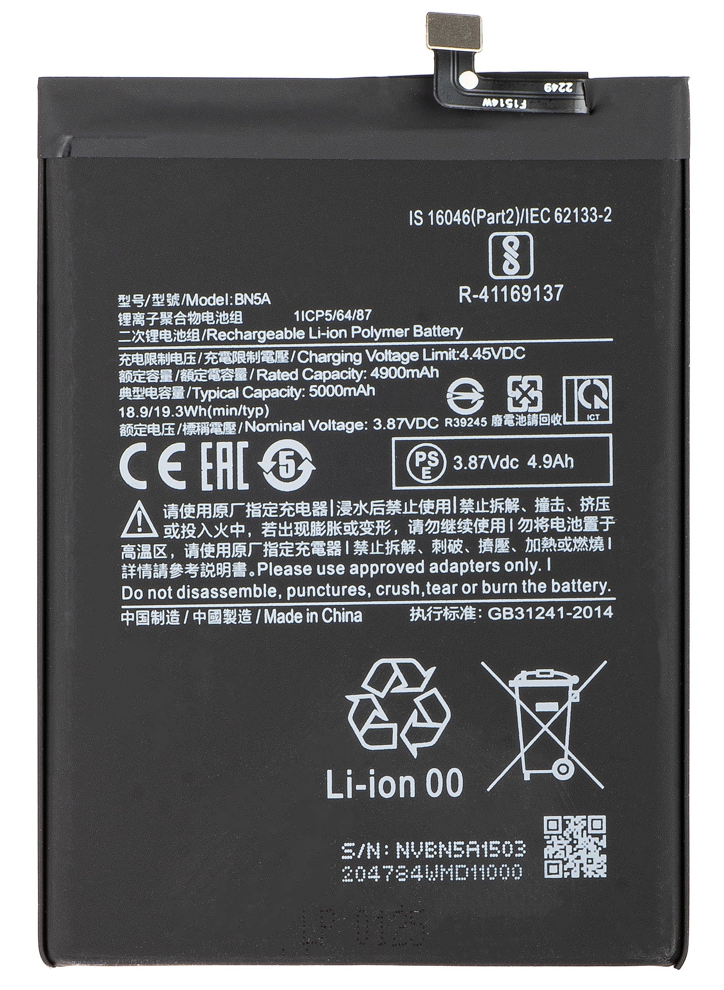 Accu voor Xiaomi Redmi 10 2022 / Note 10T 5G / 10 (2021) / Note 10 5G / Poco M3 Pro 5G, BN5A