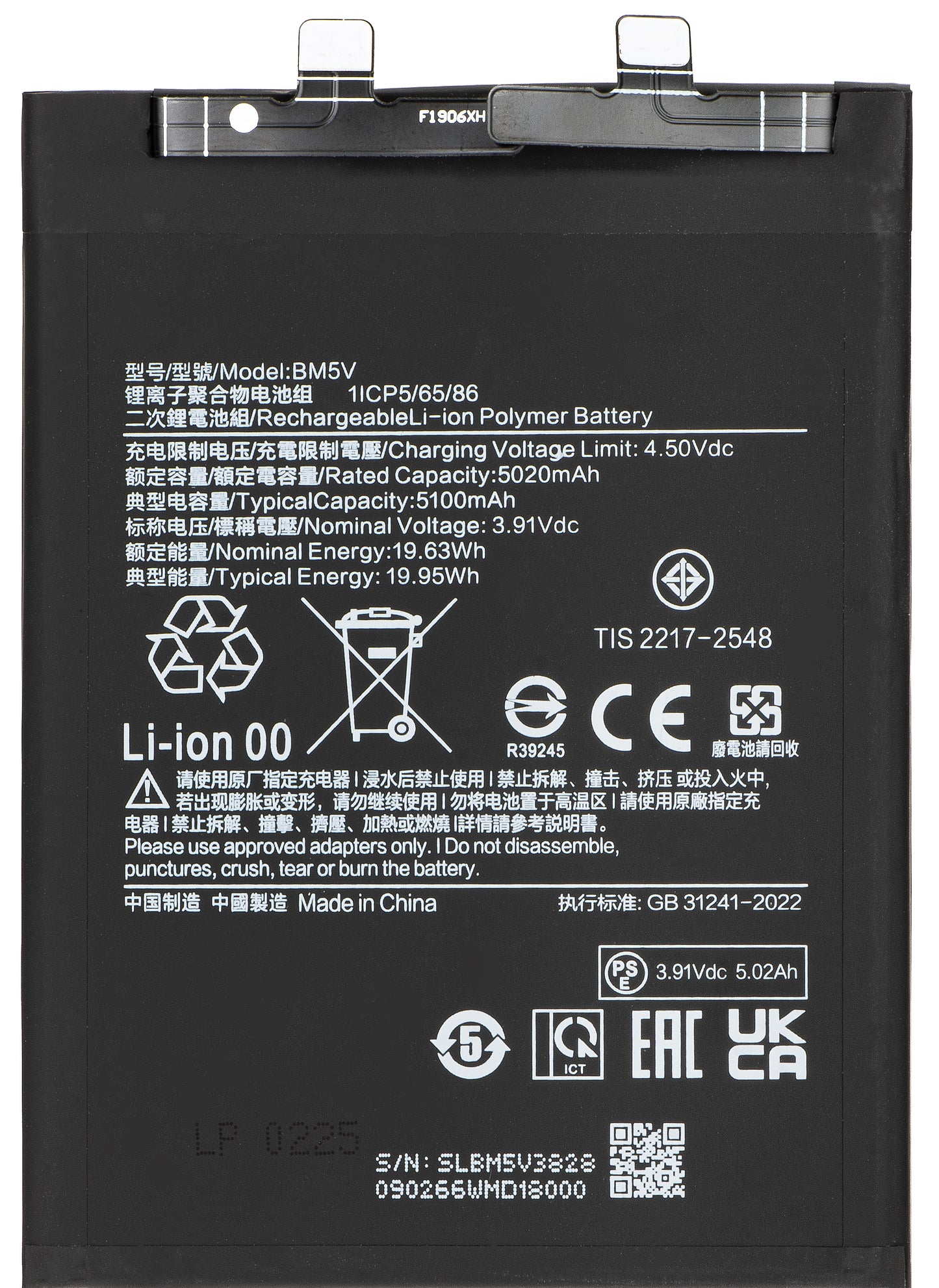 Accu voor Xiaomi Redmi Note 13 Pro 5G, BM5V
