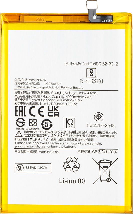 Accu voor Xiaomi Redmi 12C, BN5K