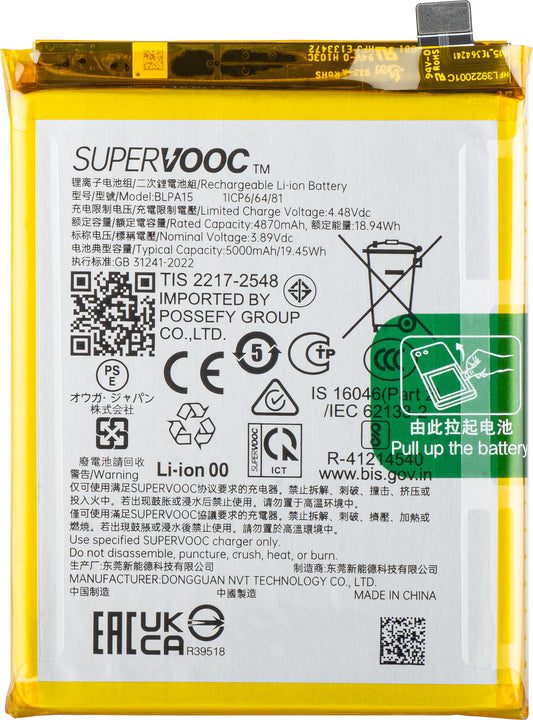 Accu Realme 11 Pro, BLPA15, Service Pack 621035000015