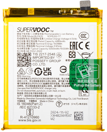 Batterij Realme 12 Pro / 12 Pro+, BLPA35, Service Pack 621035000072 