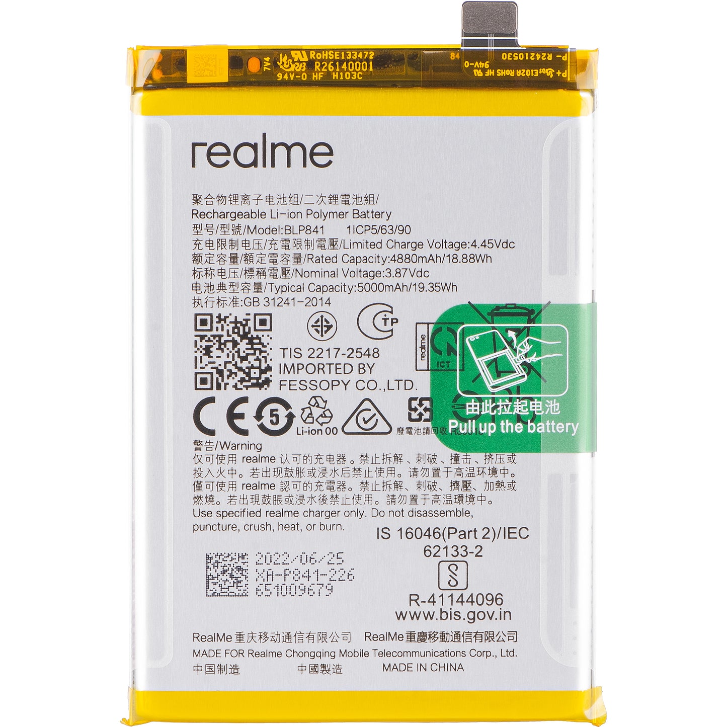 Batterij Realme 8, BLP841, Service Pack 4906860 